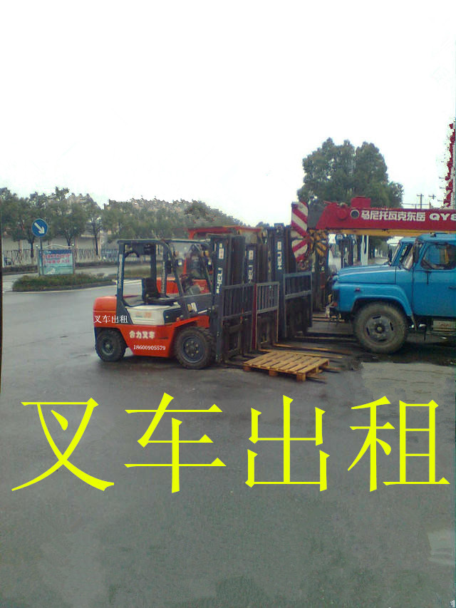 供应北京叉车出租公司 叉车租凭公司 安装就位