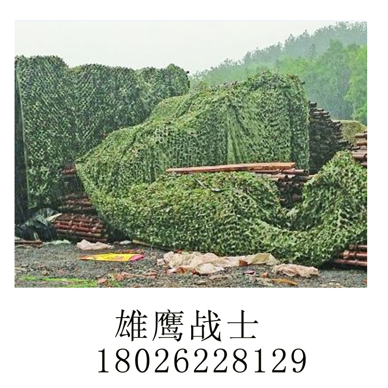 供应防火航拍广州伪装网厂家图片
