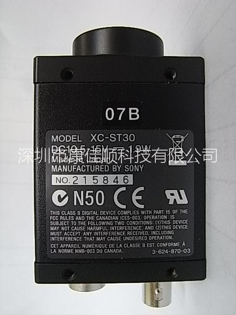 索尼XC-ST30工业摄像机批发