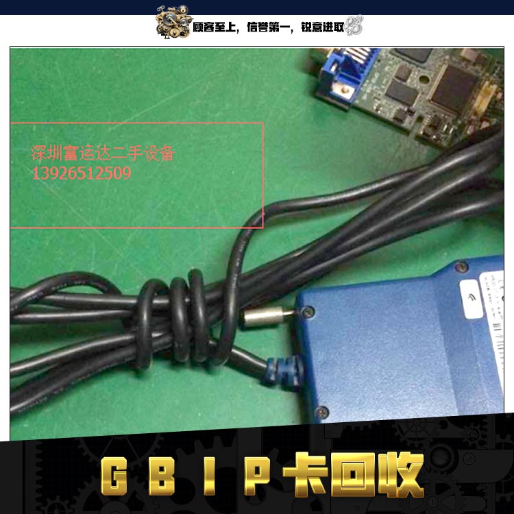 深圳市长期收购 回收GPIB卡厂家供应用于设备和计算机的长期收购 回收GPIB卡长期回收GPIB卡生产