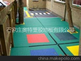 供应用于运动的羽毛球悬浮拼装运动地板pp材质奥
