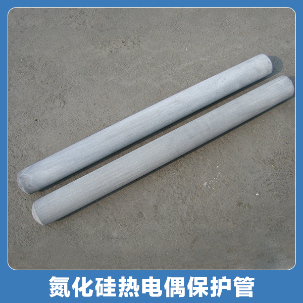 供应氮化硅热电偶保护管碳化硅重结晶碳化硅热电偶保护管
