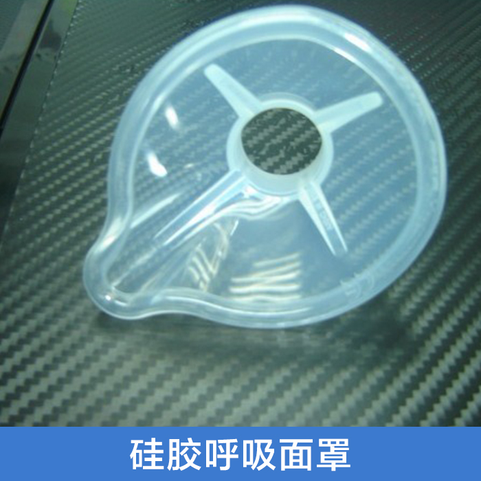 供应硅胶呼吸面罩 铭锐硅胶防尘面具粉尘口罩 工业电焊呼吸防护面罩 硅胶呼吸面罩开模定制图片