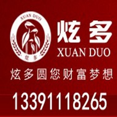 上海炫多餐饮管理有限公司