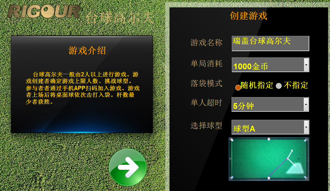 台球鹰眼哪家比较不错,资料详实的鹰眼用途需要多少钱