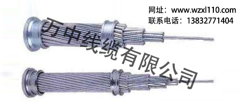 钢芯铝绞线供应钢芯铝绞线，铝绞线