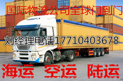 北京市物流公司厂家供应物流公司，物流公司电话，货运公司，轿车托运