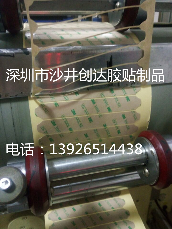 供应用于电子产品的3M泡棉胶  深圳3M泡棉胶厂家直销  3M泡棉胶带型号图片