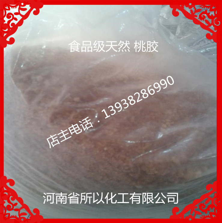 供应用于增稠剂的桃胶价格 食品级天然桃胶图片