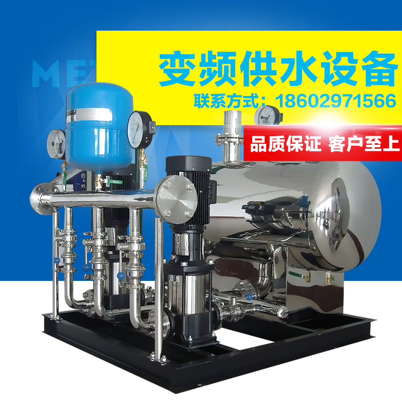 供应变频供水设备 陕西恒压变频无负压变频供水设备 厂家直销