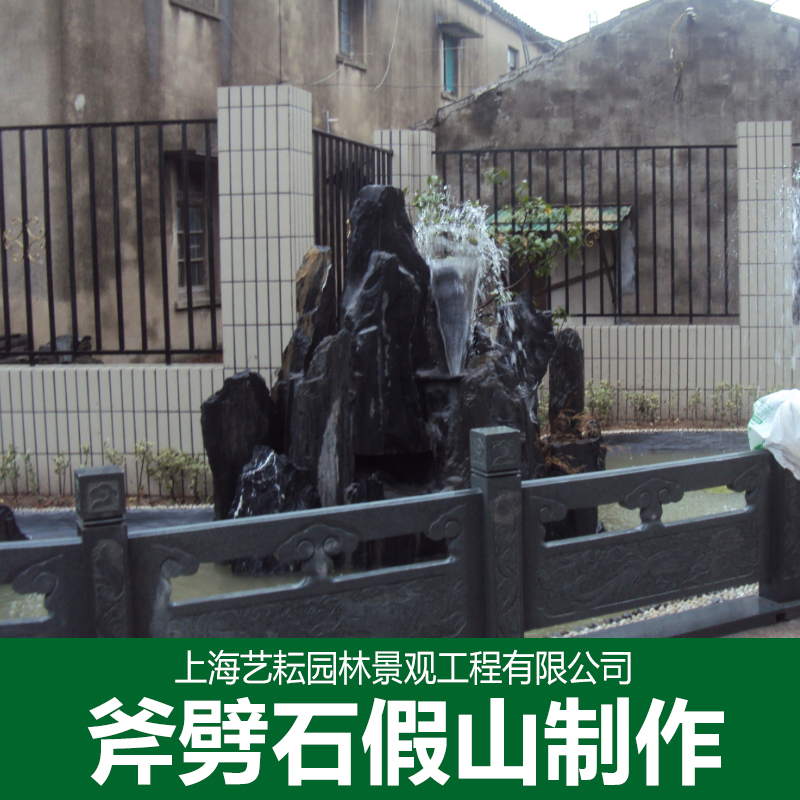 上海市常州斧劈石假山制作厂家