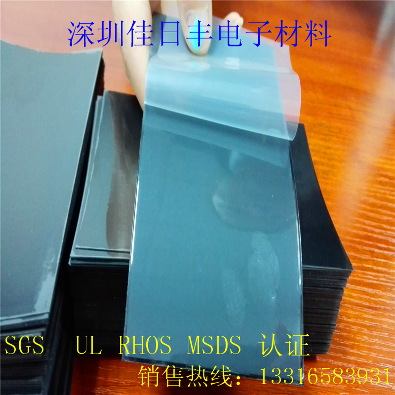 供应香港八达通NFC屏蔽铁氧体片图片