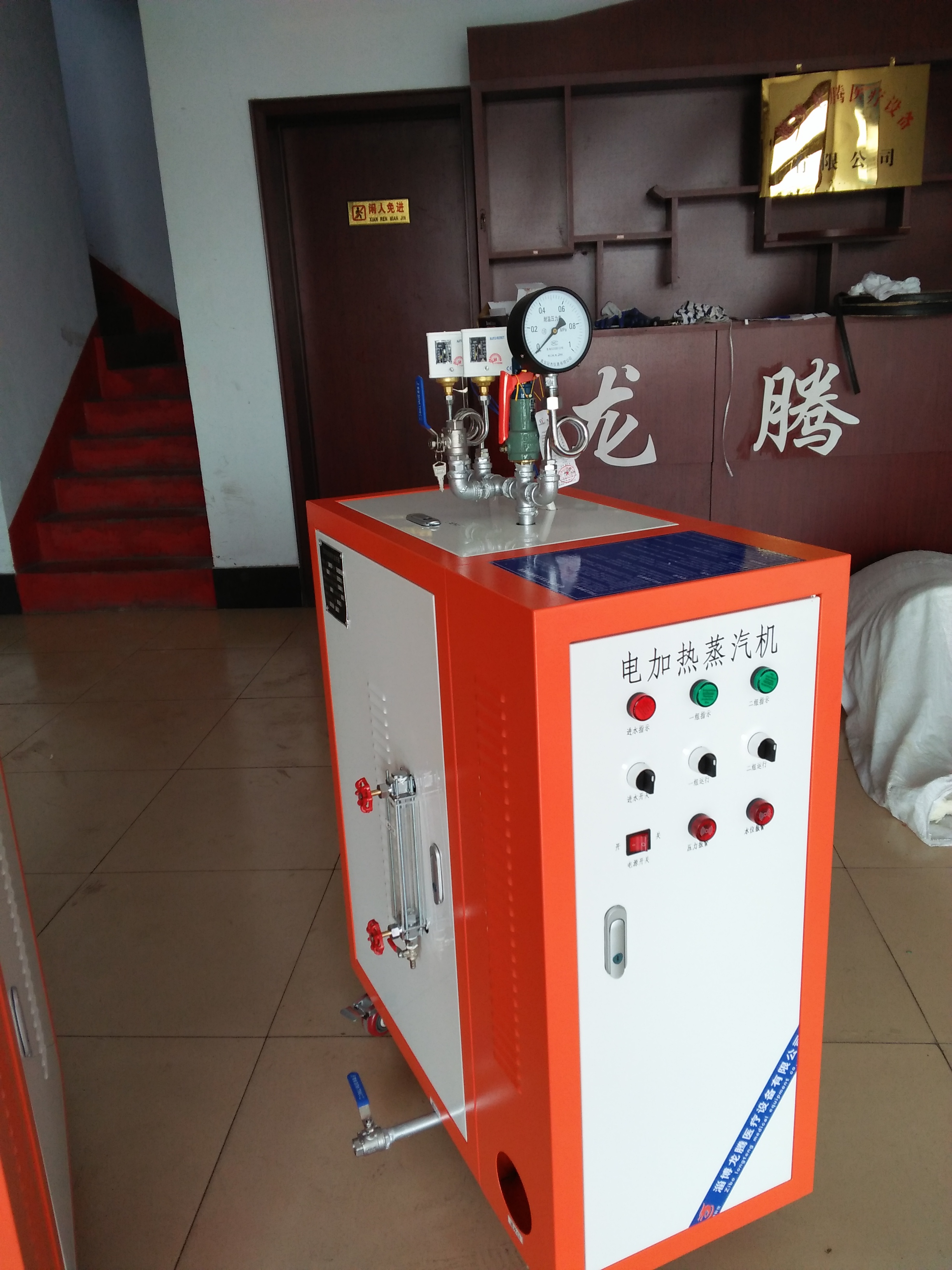 淄博市全自动电加热蒸汽发生器厂家