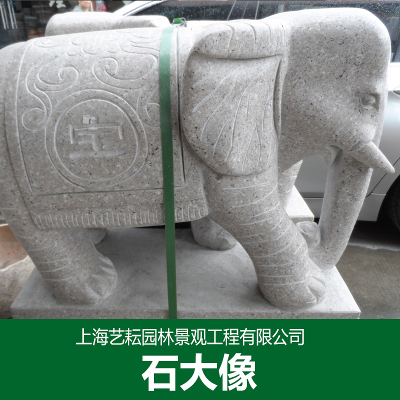 上海市石雕大象厂家