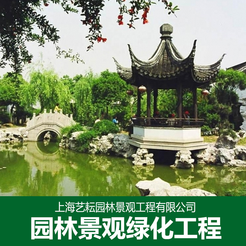 上海绿化公司及别墅花园施工设计图片