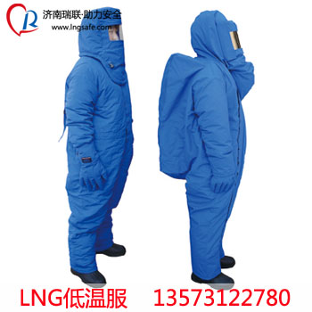 液氮防护服 防液氮服 防护服 超低温防护服图片