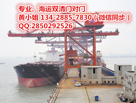 中国至马来西亚海运门对门包税双清