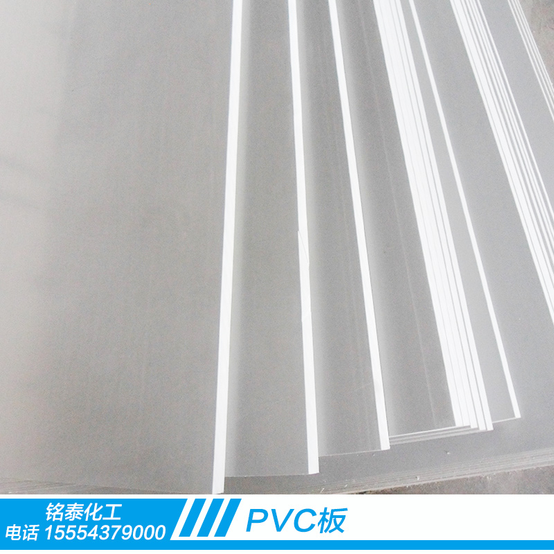 供应pvc板厂家高硬度PVC塑料板材生产厂家 PVC硬板材图片