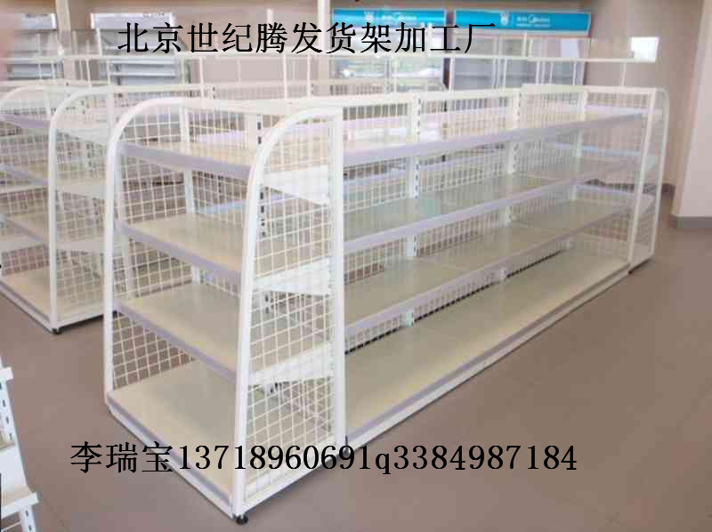 北京市北京仓储货架商超货架展柜展架厂家