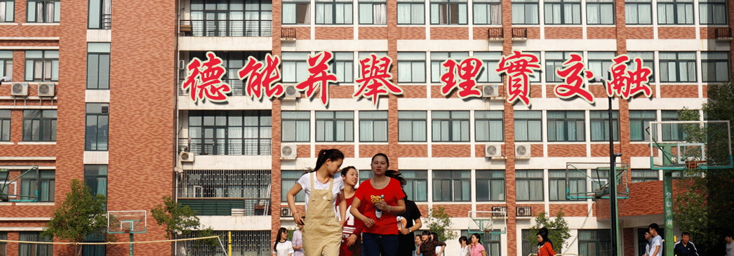 河南省工业设计学校-郑州轻工业学院职业学院