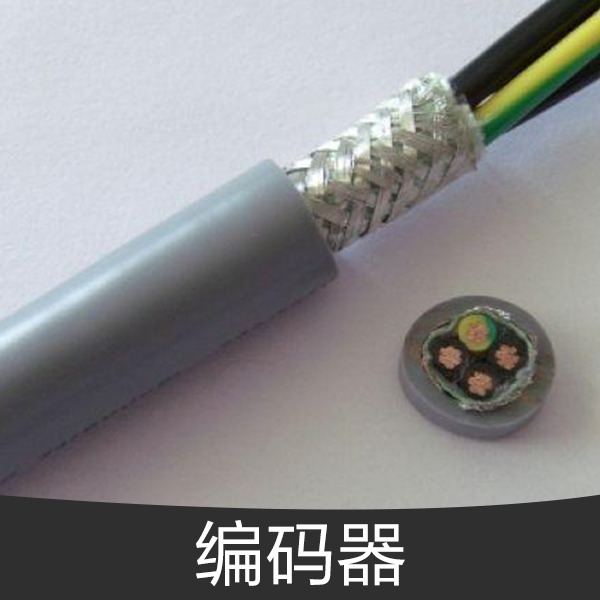 供应伺服电机编码器价格 高精度编码器 上海高频编码器图片
