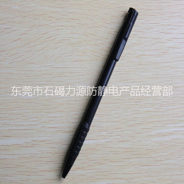 防静电笔|防静电圆珠笔|防静电油性笔|防静电水性笔。