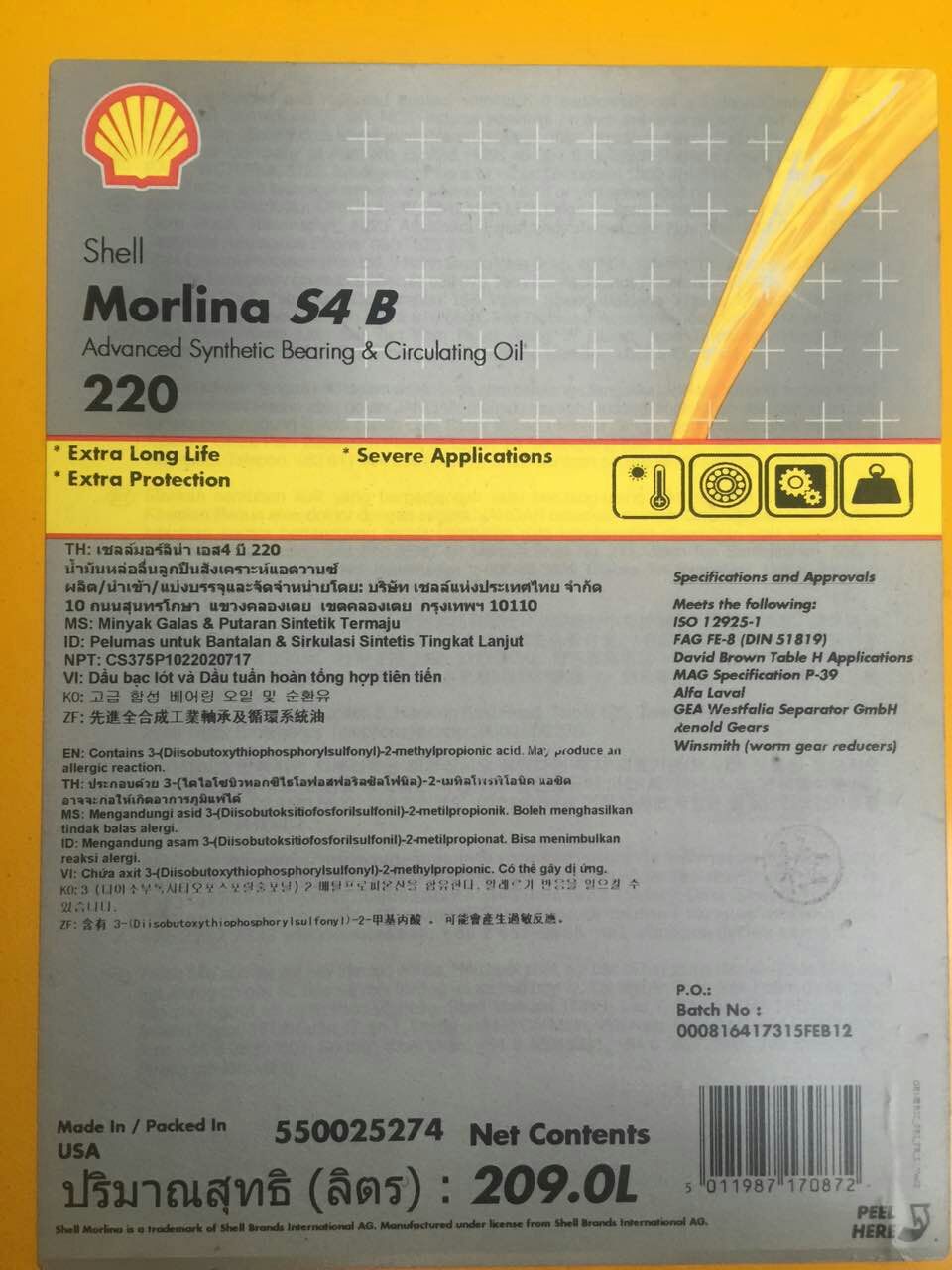 SHELL MorLina S4B 220