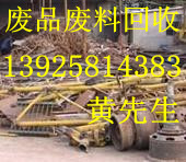 广东省二手模具钢回收公司广东省二手模具钢回收公司，广东回收二手模具铁电话