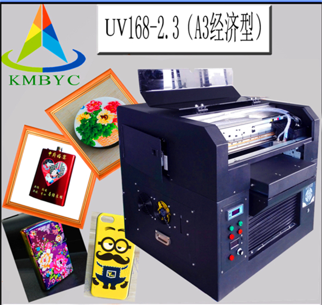 供应UV平板喷绘 能打印机3D打印机