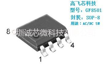 供应用于充电器的充电器芯片CX7131