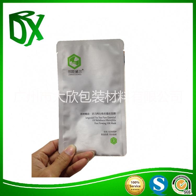 广州市面膜袋 面膜铝箔包装袋 美容面膜厂家