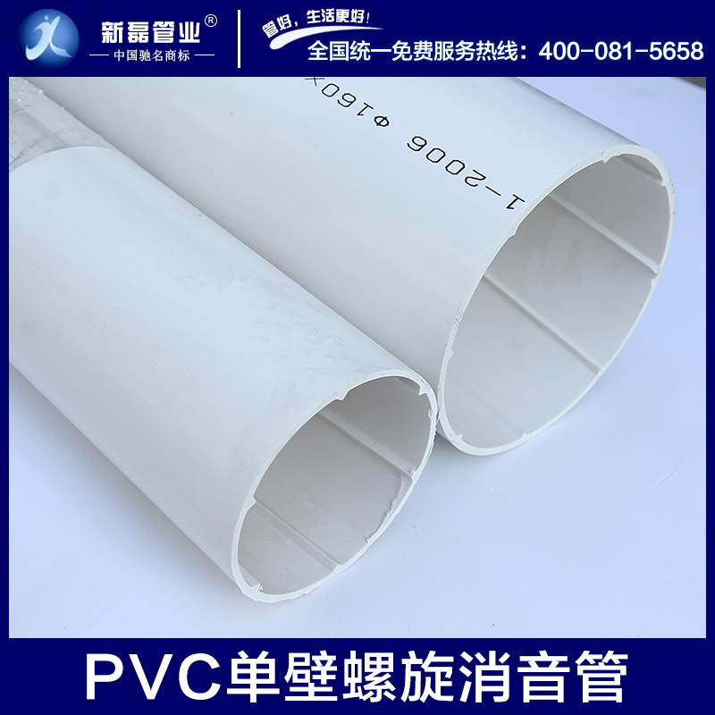 供应用于配件的PVC单壁螺旋消音管 PVC消音管价格 消音管价格图片