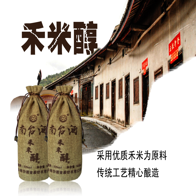供应广东白酒米酒，广东哪里有国产白酒厂家，粮食白酒，广东名酒图片