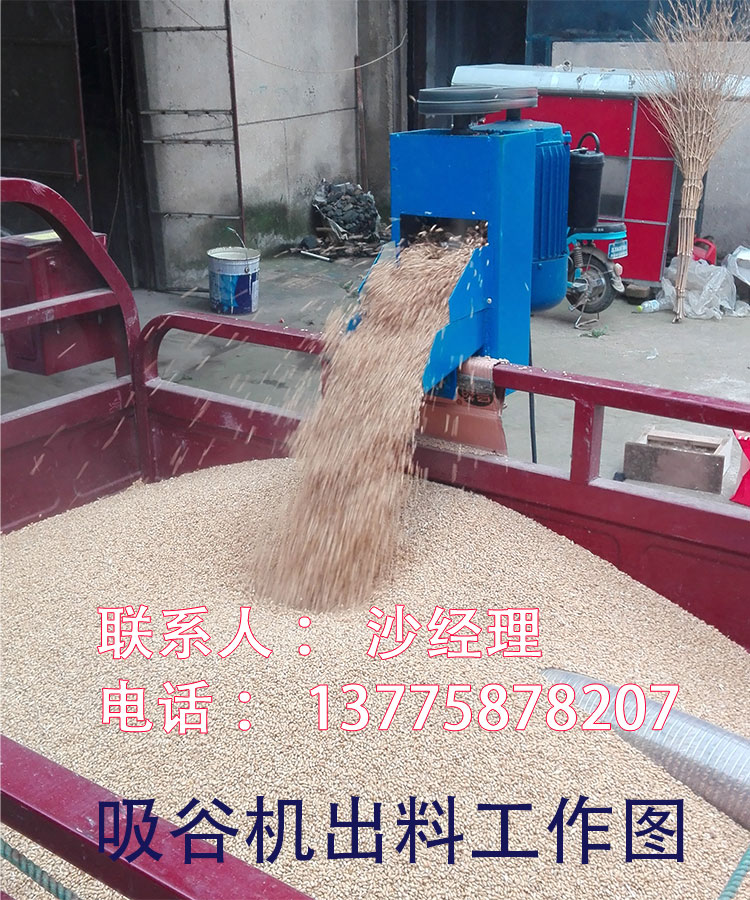 小麦收获机