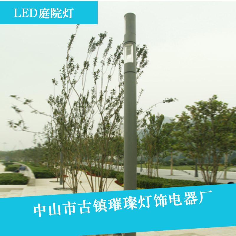 广州天河LED庭院灯生产厂家，LED庭院灯厂家电话，LED庭院灯批发价钱图片