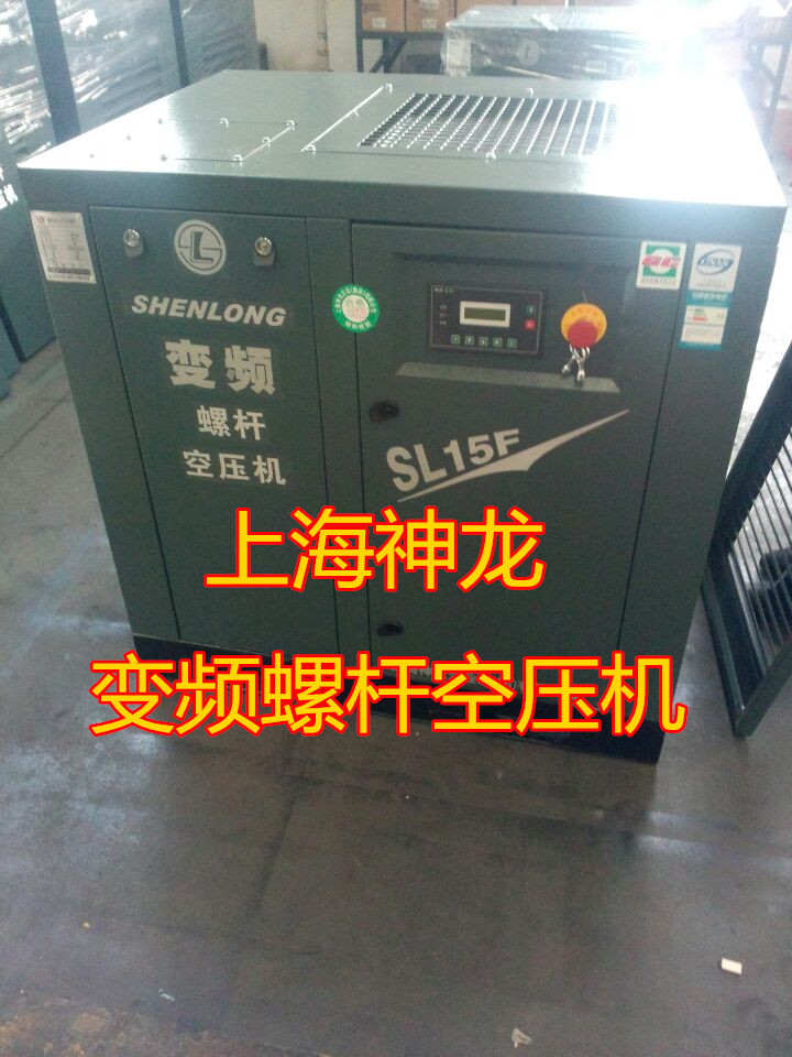 上海市工业用螺杆压缩机厂家