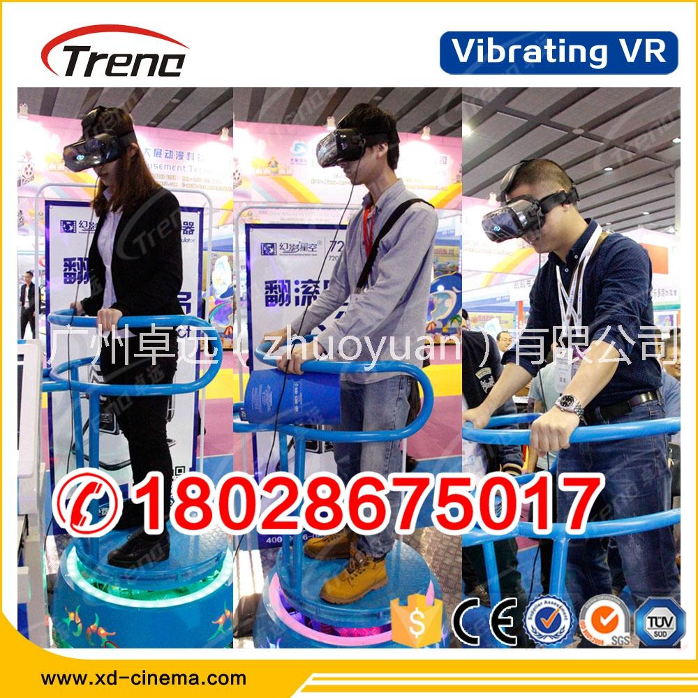 供应9D震动式VR平台，VR平台虚拟设备，VR虚拟跑步机