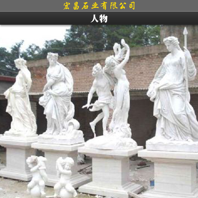 供应人物雕塑  制作人物雕塑多少钱  河北专业雕塑厂家