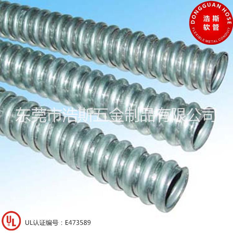 供应用于电气线路保护的UL金属软管 美规金属软管
