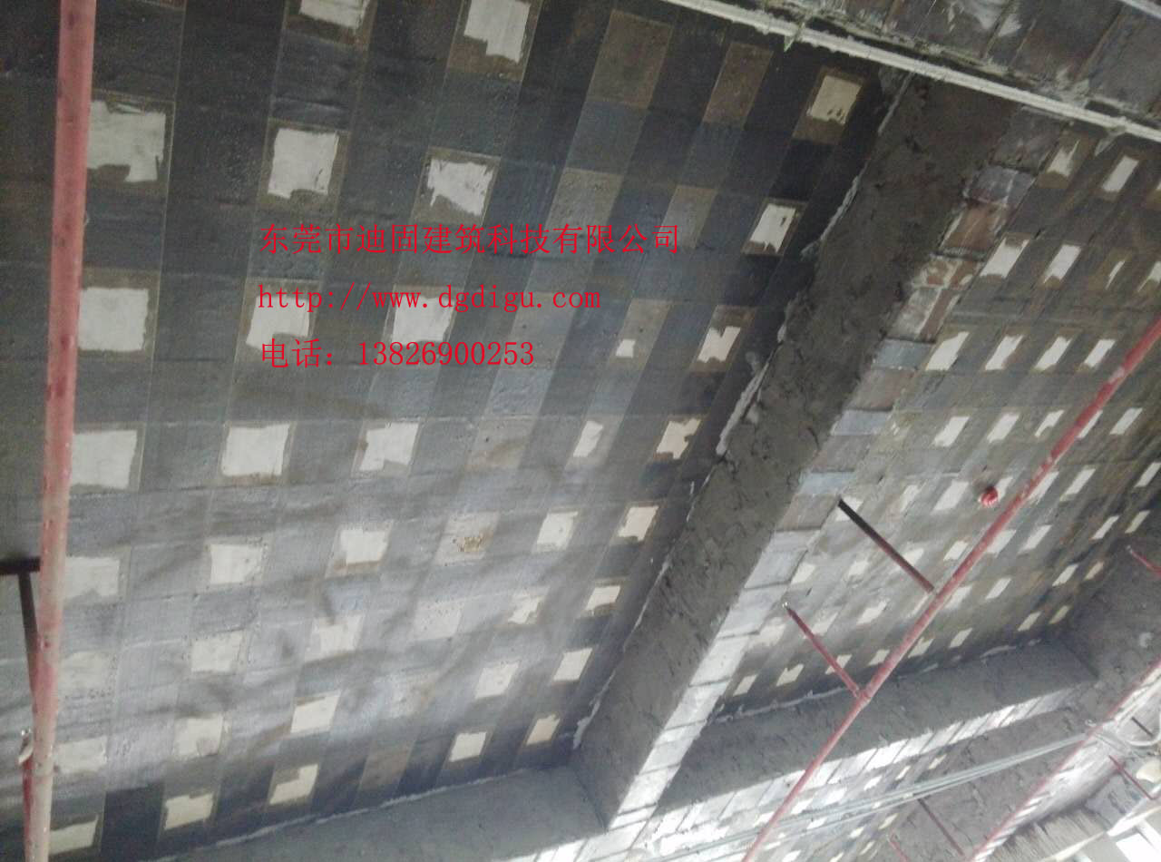 东莞广州某大楼粘贴碳纤维加固改造