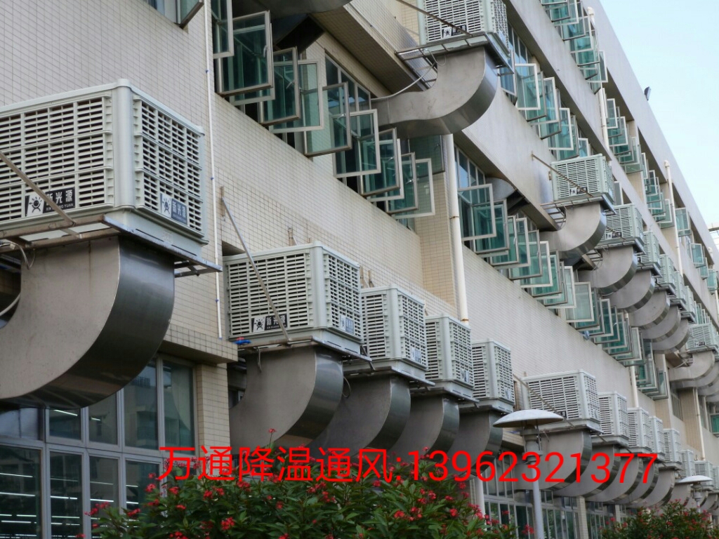 供应冷风机水空调南京直销及安装南京水空调冷风机报价图片