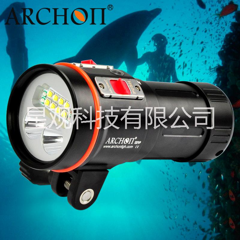 供应ARCHON 奥瞳D37VP潜水手电筒 补光灯5200流明 白光 红光 UV光 LED潜水照明装备
