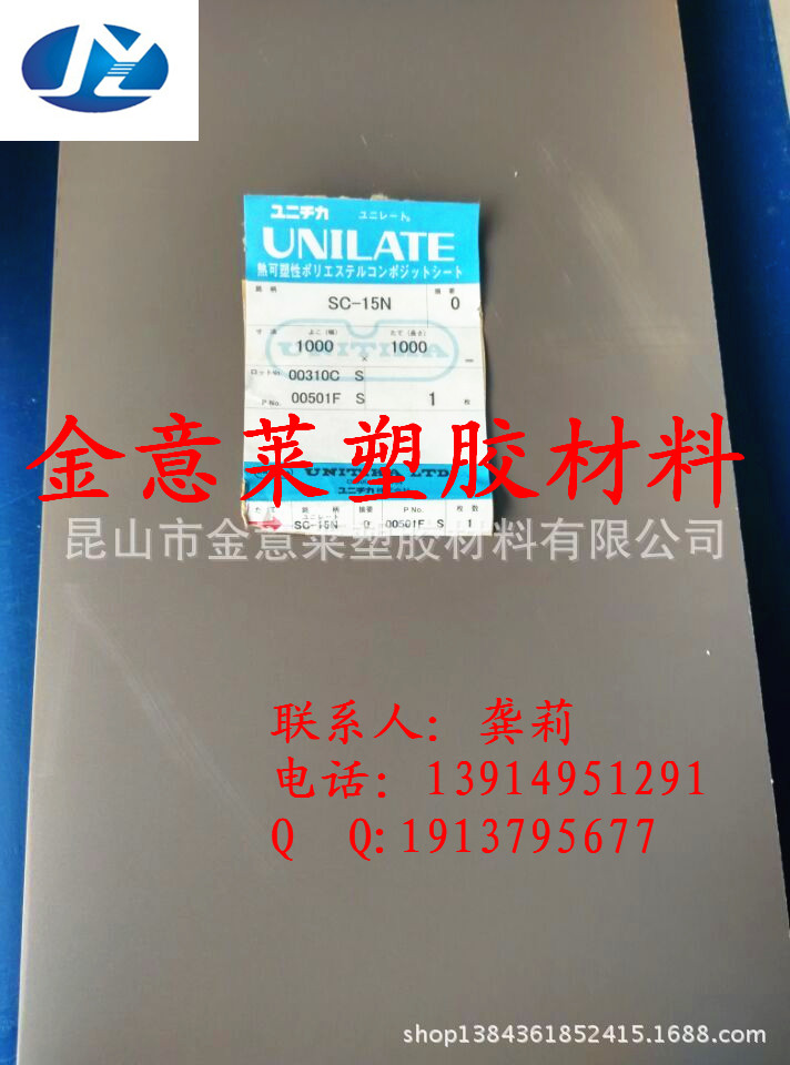 防静电unilate板|江苏全国促销SC UNILATE板|品质保障图片