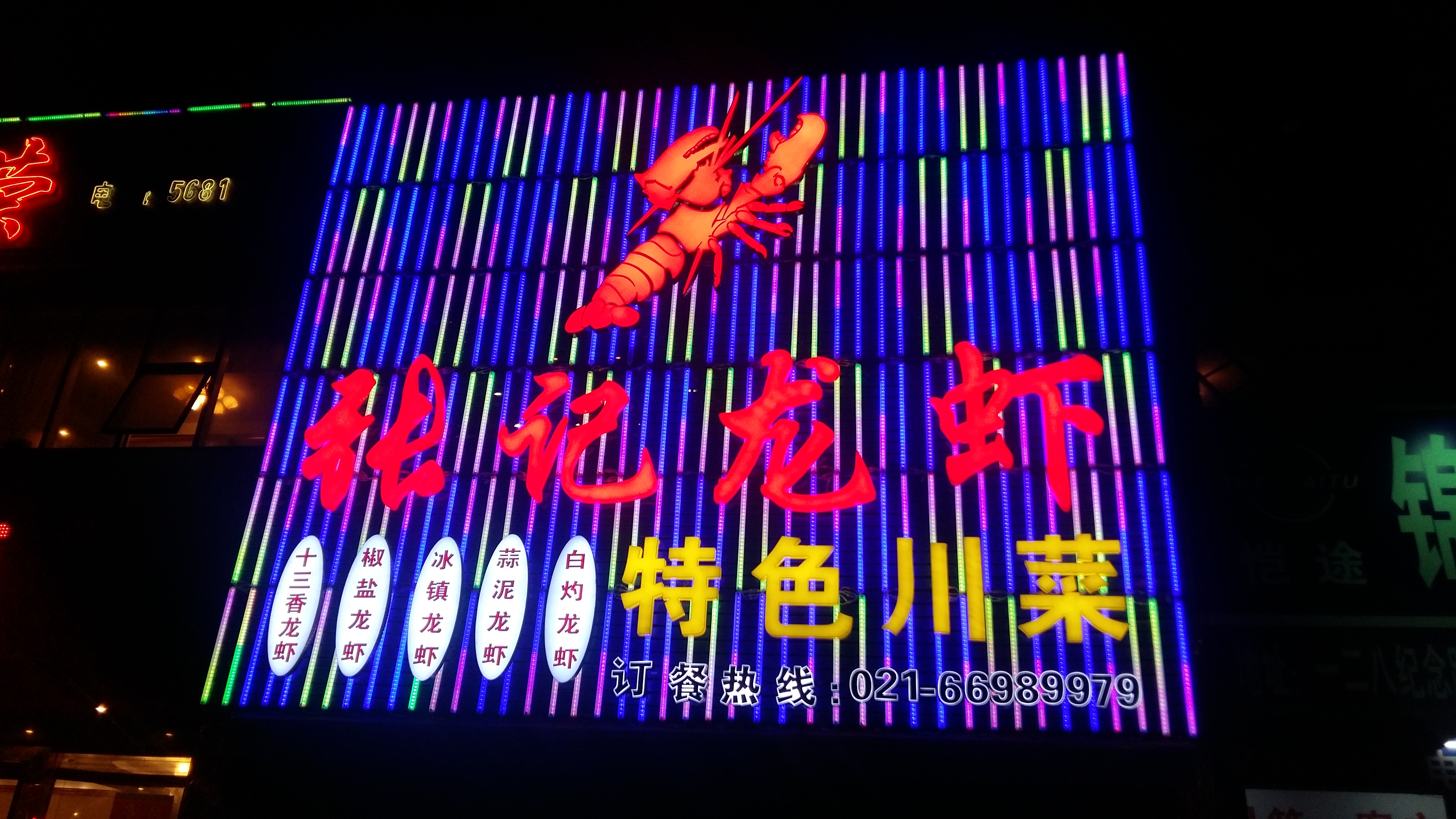 上海伸缩雨蓬安装 定制图片