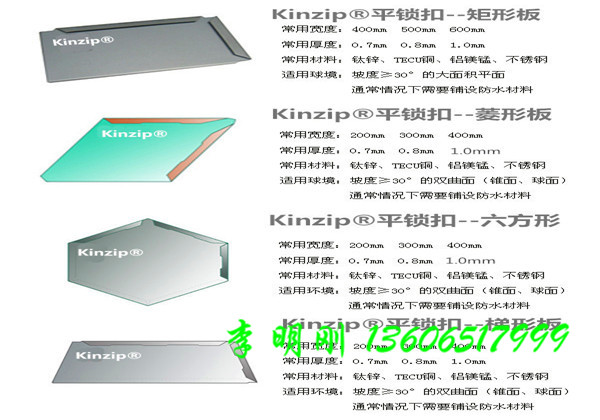 六边形外墙板最新报价