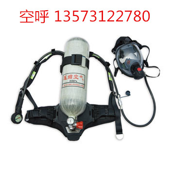 济南市空气呼吸器厂家空气呼吸器  空呼器 正压式空呼 空呼面罩 消防空呼 空呼 正压式空呼器
