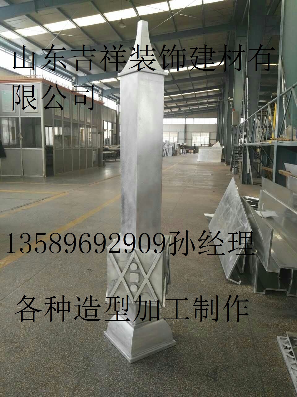 供应厂家直销铝单板，江苏总代理。铝单板造型，镂空铝单板