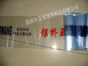 供应深圳PVC石膏线收缩薄膜 筒膜  精品石膏线角膜 PVC印刷石膏线薄膜 PVC制袋图片