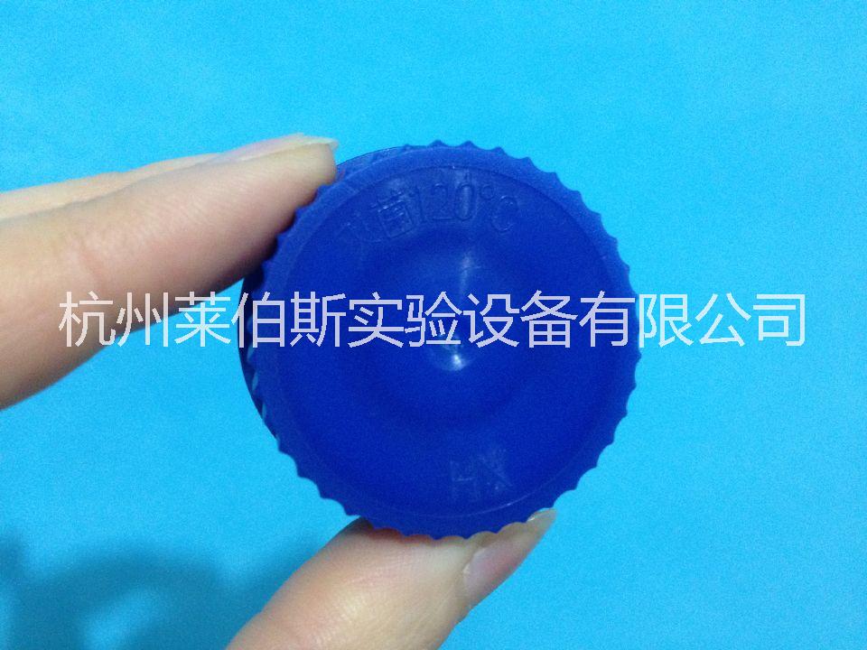 杭州市莱伯斯供应50ml蓝盖试剂瓶玻璃厂家供应莱伯斯供应50ml蓝盖试剂瓶玻璃螺纹口