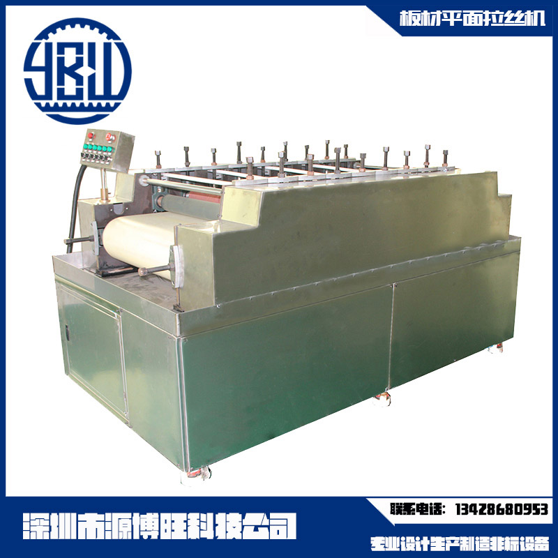 供应用于板材平面拉丝的自动板材平面拉丝机水拉丝机